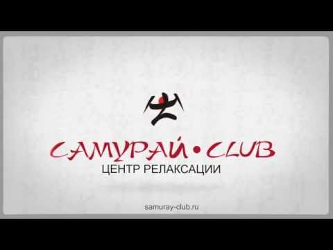 Видео: реклама "Самурай клаб" инфографика