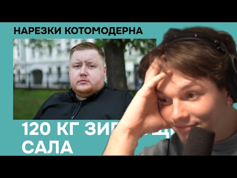 Видео: Котомодерн ЖЕСТКО про Егора Погрома и про статью "Последний текст Егора Просвирнина"