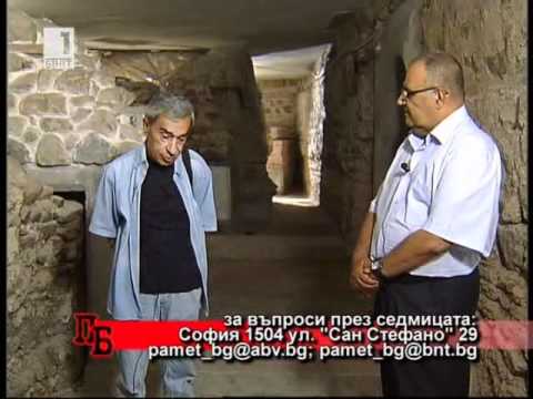 Видео: Църквата "Св. София" - Сердика
