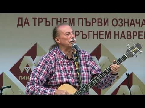 Видео: Фондацията - Среща