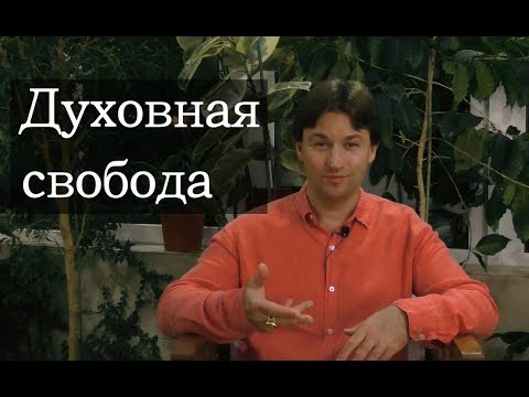 Видео: Чувство собственного достоинства | Как стать уверенным в себе