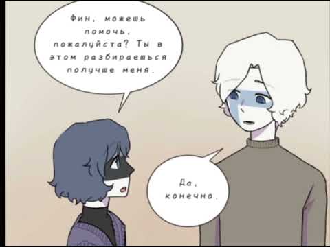 Видео: Озвучка комикса по CountryHumans "Отголоски воспоминаний" 17 часть ❤