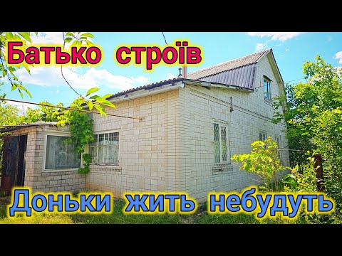Видео: 50 кілометрів від Києва - село Селичівка