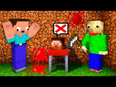 Видео: НУБ ЗАТРОЛЛЕН ПРО БАЛДИ В МАЙНКРАФТ! ТРОЛЛИНГ ПРО НЕВИДИМКОЙ В МАЙН! 100% ТРОЛЛИНГ НУБА!