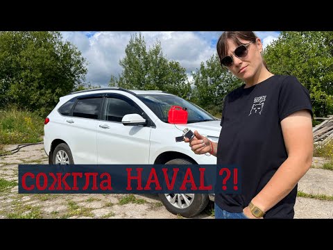 Видео: Что делать если на HAVAL M6 биение в руле или его уводит в сторону