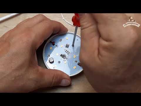 Видео: Вскрытие Онлайт 12 Вт GX53