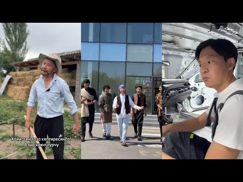 Видео: Самат Эркинбеков 🤣🤣🤣