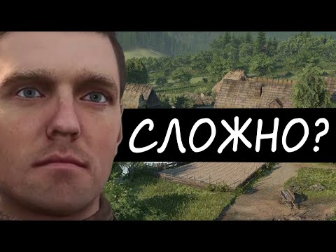 Видео: Kingdom Come: Deliverance / Хардмод / Первое прохождение (тренька)