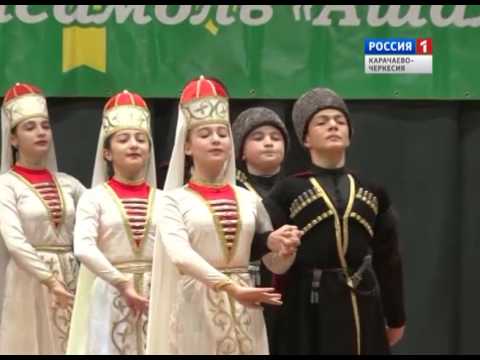 Видео: Продолжая традиции старших (на черкесском языке)
