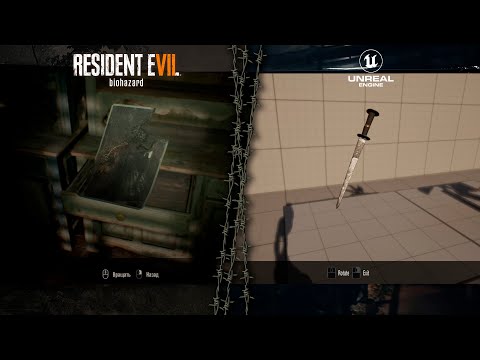 Видео: Осмотр 3D объекта, как в Resident Evil 7 на Unreal Engine 5