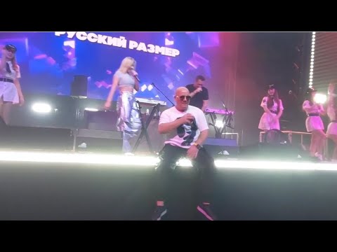 Видео: Русский Размер (17.11.2023 ,Псков )