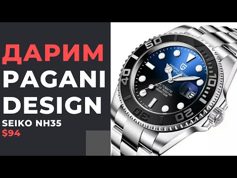 Видео: Pagani Design PD-1651 - хомаж на механизме Сейко! Розыгрыши Восток Амфибия и Пагани GMT