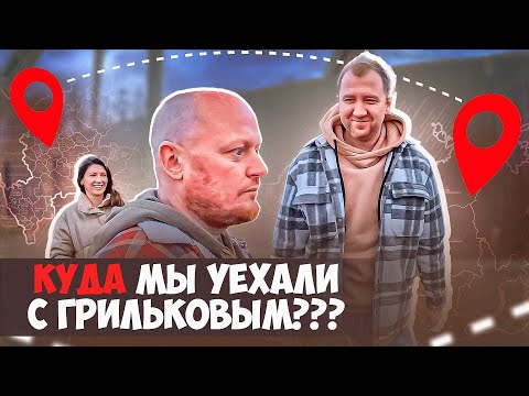 Видео: СКОЛЬКО МОЖНО Ездить В Этот Город???