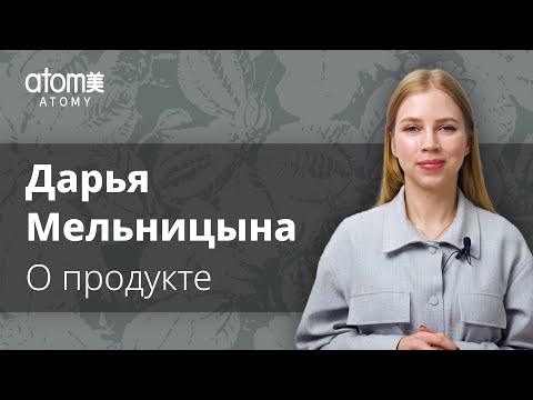 Видео: Дарья Мельницына – О наборе Ивнинг Кеар 4 сет