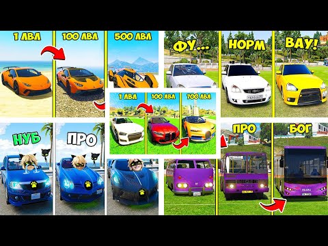 Видео: 5 КРУТЫХ ВИДЕО ПРО ПРОКАЧКУ МАШИН В ГТА 5