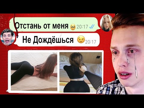 Видео: уделали обнаглевшую дочь директора...................... - самые страшные переписки