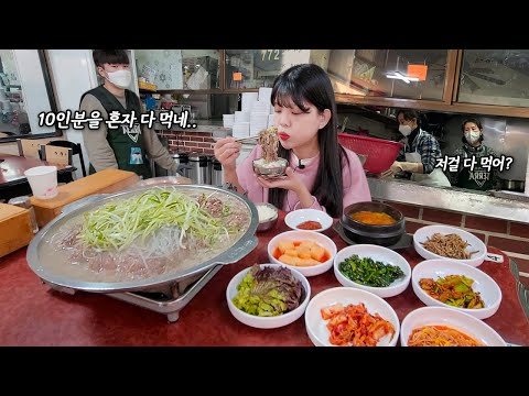 Видео: Я ел корейскую традиционную еду Булгоги на 10 человек😲 MUKBANG!