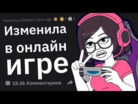 Видео: Адвокаты Сливают Отбитые Причины Разводов