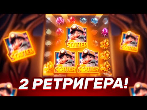 Видео: ВЗЯЛ ALL IN ПО 600Р! СЛОВИЛ 2 РЕТРИГЕРА В GEMSTONES GOLD ЗАНОСЫ НЕДЕЛИ В СЛОТЕ ОТ ШОУДАВН