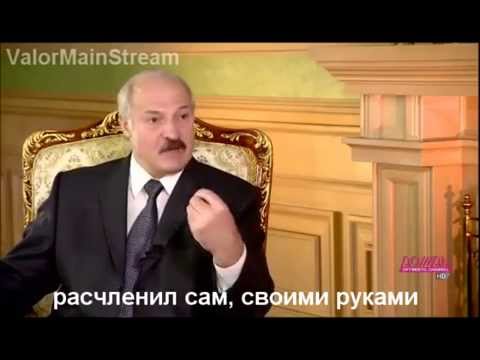 Видео: Термоядерный Лукашенко | RYTP