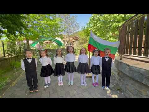 Видео: Българийо, обичам те безкрайно - ДГ "Детелина" гр.Дряново