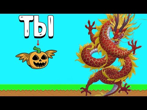 Видео: ЭВОЛЮЦИЯ МОНСТРА СМЕРТИ СЕКРЕТНЫЙ ЖНЕЦ - ЛЕТИ ИЛИ УМРИ! FLYORDIE.IO Флай ор дай ио ПРОХОЖДЕНИЕ БОССЫ
