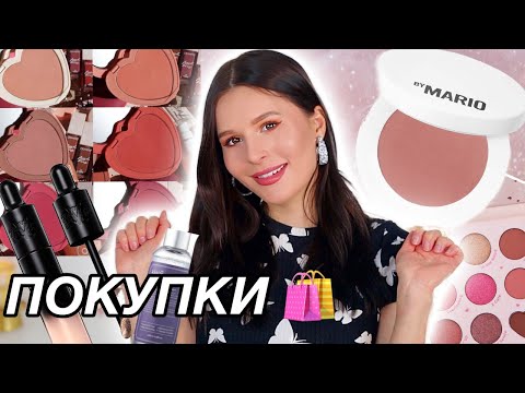 Видео: ВАЖНАЯ НОВОСТЬ! 💕🌸  МИНИ РАСПАКОВКА SEPHORA, COLOURPOP, YESSTYLE   lJulia Prell