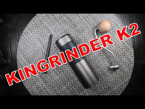 Видео: KINGRINDER K2, отличная кофемолка с широким диапазоном.