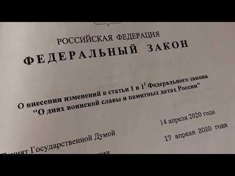 Видео: Куда заложили паспорта граждан СССР  и для чего???  И чей проект Пелихова, Зоря, Кузнецова? 🤔☝️