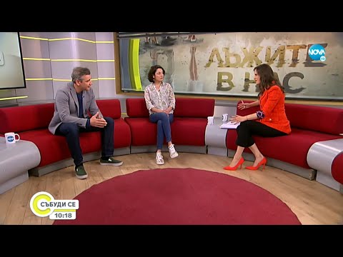 Видео: Свежен Младенов и Милена Аврамова – за ролите в киното и живота