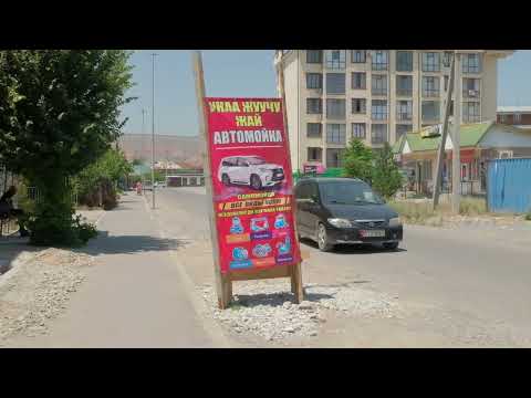 Видео: Жалал-Абад. Короткая прогулка по мкр КУГАРТ