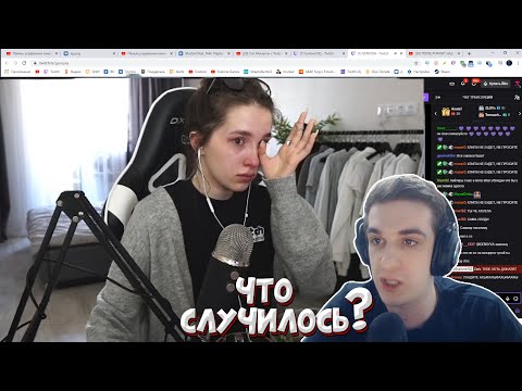 Видео: ГЕНСУХА ПЛАЧЕТ | ЭВЕЛОН УСПОКАИВАЕТ ГЕНСУХУ | ГЕНСУХУ МОГУТ ЗАБАНИТЬ