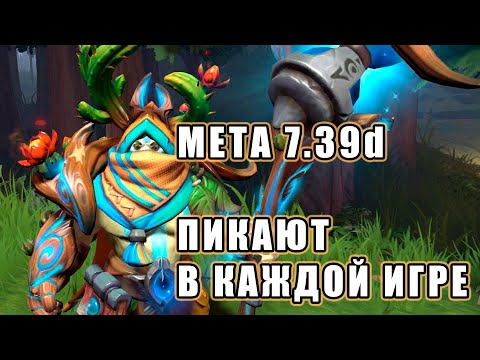 Видео: ФУРИОН КОРОЛЬ МЕТЫ 7.39d - ПИКАЮТ В КАЖДОЙ ИГРЕ | DOTA 2 - NATURES PROPHET 7.39d [КАЛИБРОВКА 2025]