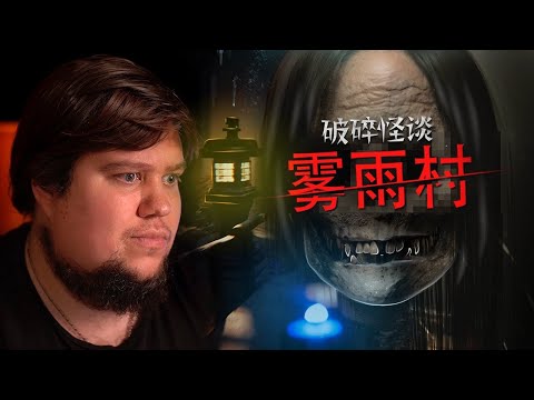 Видео: КРУТОЙ ЯПОНСКИЙ ХОРРОР - Прохождение - BrokenLore: LOW