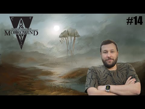 Видео: Осовременил Morrowind прохожу в 2025 #14