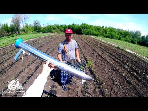 Видео: Пистолет для посадки рассады сквозь пленку Viber/WhatsApp ☎ +7(922)531-88-28 ☎ +7(922)547-59-28