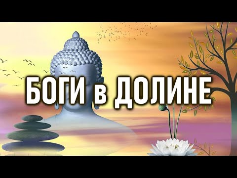 Видео: Переживания в медитации | ОШО