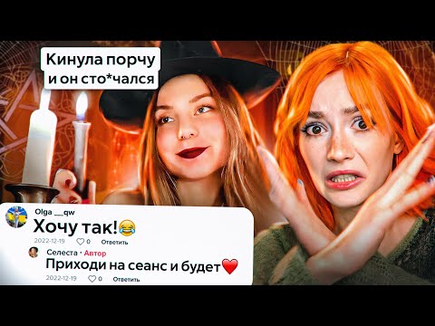 Видео: ТОКСИЧНЫЙ МИР ВИЧТОКА