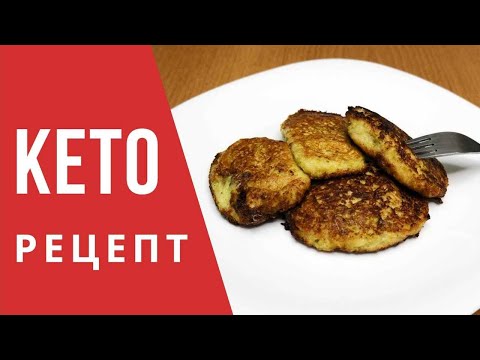 Видео: Драники из кабачка с мясом (колдуны)