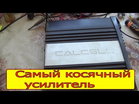 Видео: Моноблок Calcell нет звука