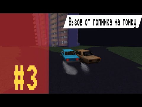 Видео: востоновление жигулей #3 •вызов•