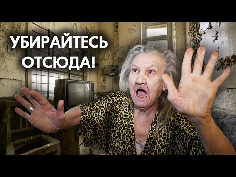 Видео: УБОРКА В ТРЕШ-КВАРТИРЕ ПОШЛА НЕ ПО ПЛАНУ. ЧТО ДАЛЬШЕ?