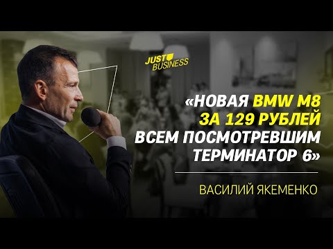 Видео: День открытых дверей 30.08.2022 | Василий Якеменко