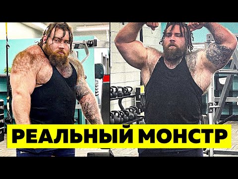 Видео: ЛЮТЫЙ МОНСТР в ?? лет! Это надо видеть // Эндрю Хауз