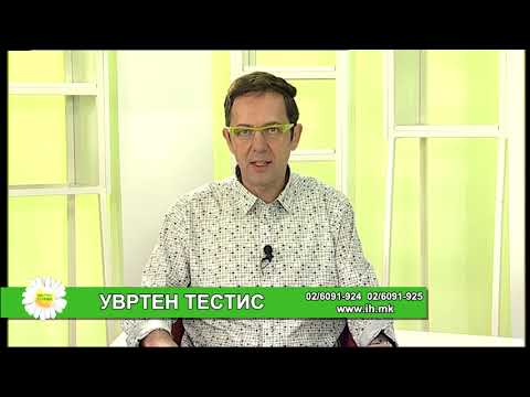 Видео: Фактор здравје - Увртен тестис