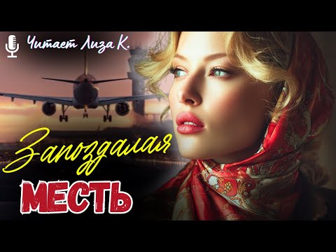 Видео: РЕАЛЬНАЯ ИСТОРИЯ 👩‍🦳💘 Ты же сядешь в тюрьму! - кричала мать отцу, а маленькая Лиза стояла уже знала