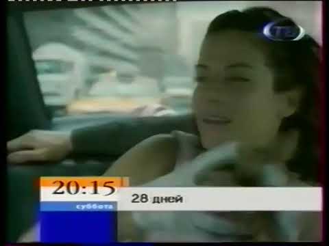 Видео: Программа передач, заставка и фрагмент гимна (СТВ, 03.03.2006)