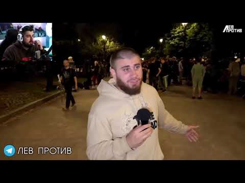 Видео: HARD PLAY СМОТРИТ ЛЕВ ПРОТИВ - ЛОВИТ КРИНЖ