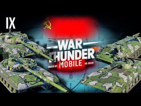 Видео: Обзор взвода СССР на 9 ранге в War Thunder Mobile (Т-72А, Т-64А, БМП-2, Штурм-С)