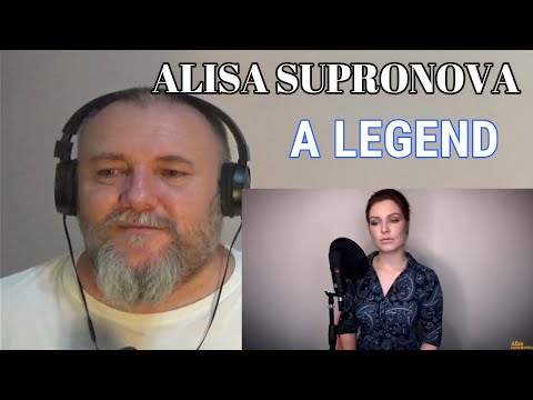 Видео: ALISA SUPRONOVA | Алиса Супронова - A LEGEND | Легенда (Виктор Цой) (REACTION)